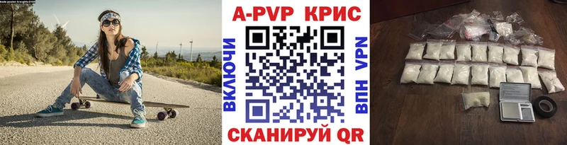 Alfa_PVP Crystall  МЕГА ССЫЛКА  Сланцы  продажа наркотиков 