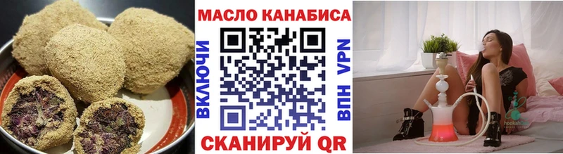 Canna-Cookies конопля  Сланцы 