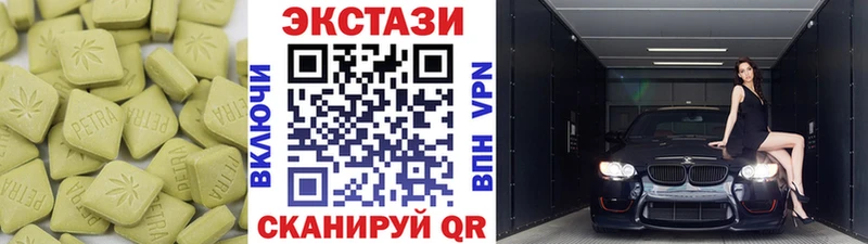 Экстази XTC блэк спрут ТОР Сланцы