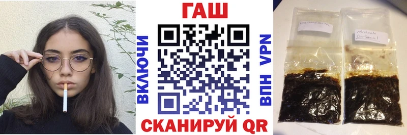 цены наркотик  Сланцы  ГАШИШ VHQ 