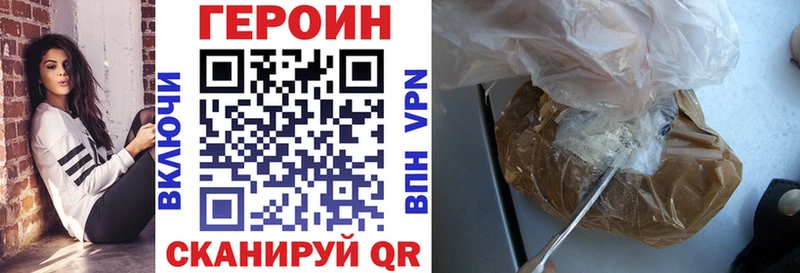 omg онион  Сланцы  ГЕРОИН Афган  купить закладку 