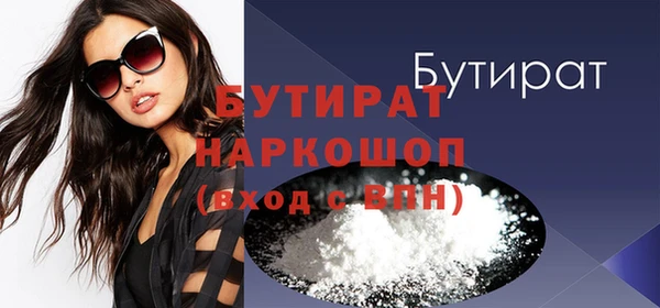мескалин Белоозёрский