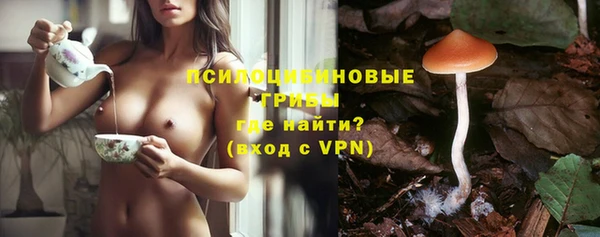 мескалин Белоозёрский
