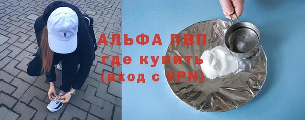 мескалин Белоозёрский