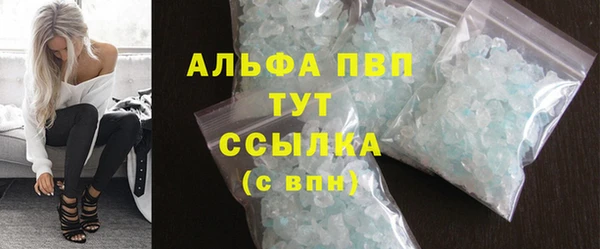 марки nbome Белокуриха