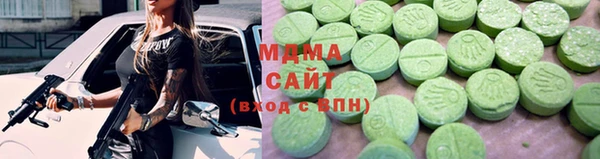 марки nbome Белокуриха