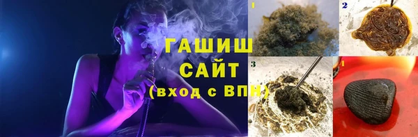 марки nbome Белокуриха