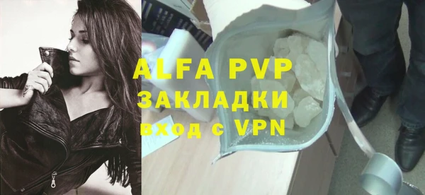 мескалин Белоозёрский