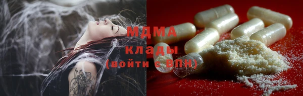 марки nbome Белокуриха