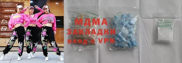 марки nbome Белокуриха