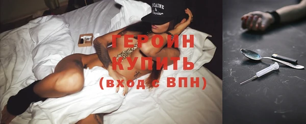 мескалин Белоозёрский