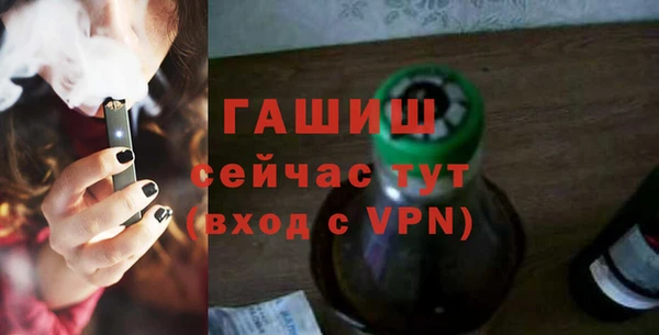 марки nbome Белокуриха