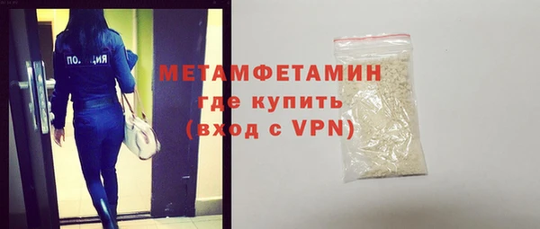 марки nbome Белокуриха