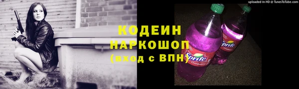 марки nbome Белокуриха