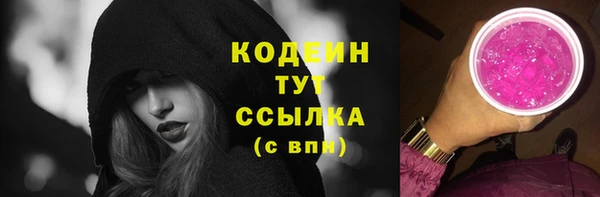 мескалин Белоозёрский