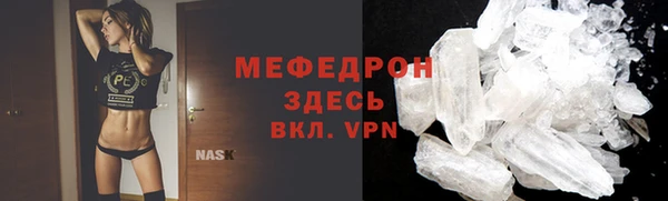 мескалин Белоозёрский