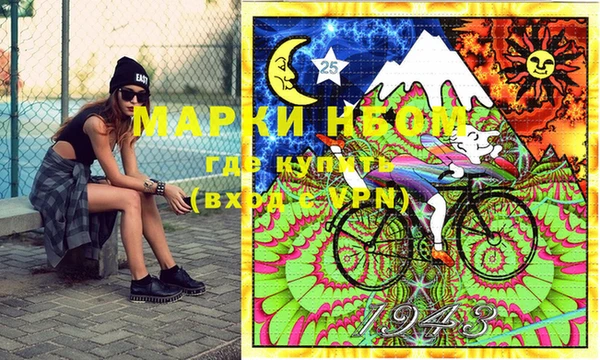 мескалин Белоозёрский