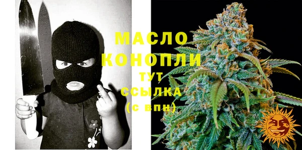 мескалин Белоозёрский