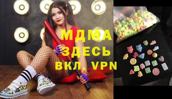 марки nbome Белокуриха