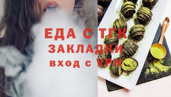 марки nbome Белокуриха