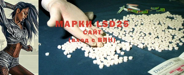 мескалин Белоозёрский