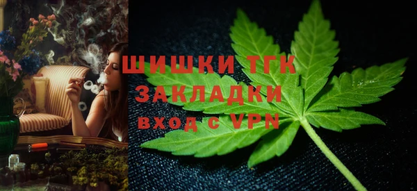 мескалин Белоозёрский