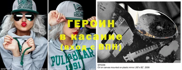 марки nbome Белокуриха