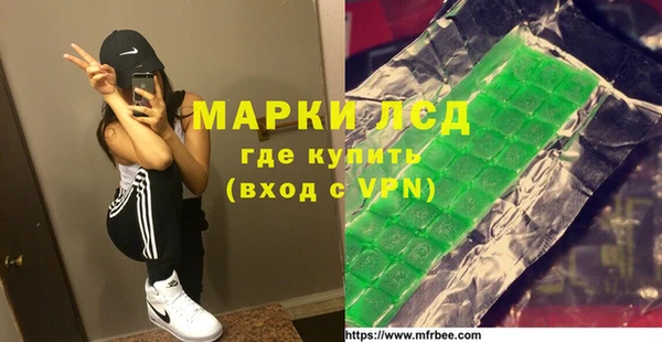 мескалин Белоозёрский