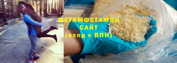 марки nbome Белокуриха