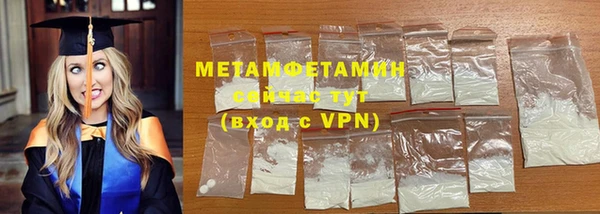 марки nbome Белокуриха