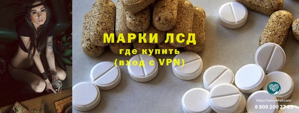 марки nbome Белокуриха
