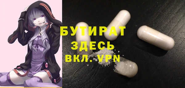 марки nbome Белокуриха