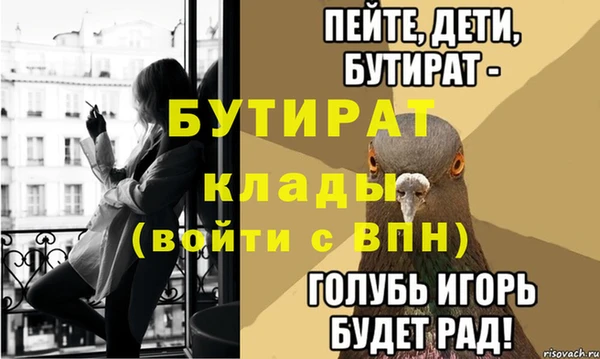 Альфа ПВП Беломорск