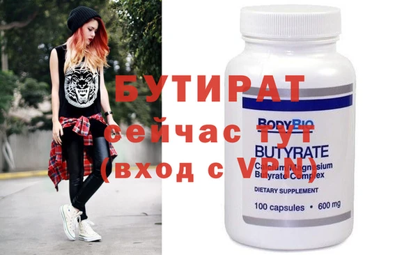 марки nbome Белокуриха