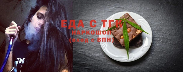 Альфа ПВП Беломорск