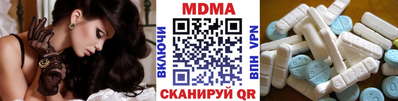 МДМА кристаллы  Сланцы 