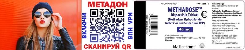 МЕТАДОН белоснежный  OMG рабочий сайт  Сланцы  сколько стоит 
