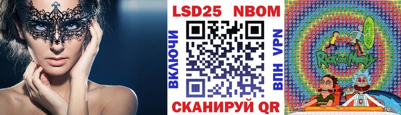Наркотические марки 1,5мг  Сланцы 
